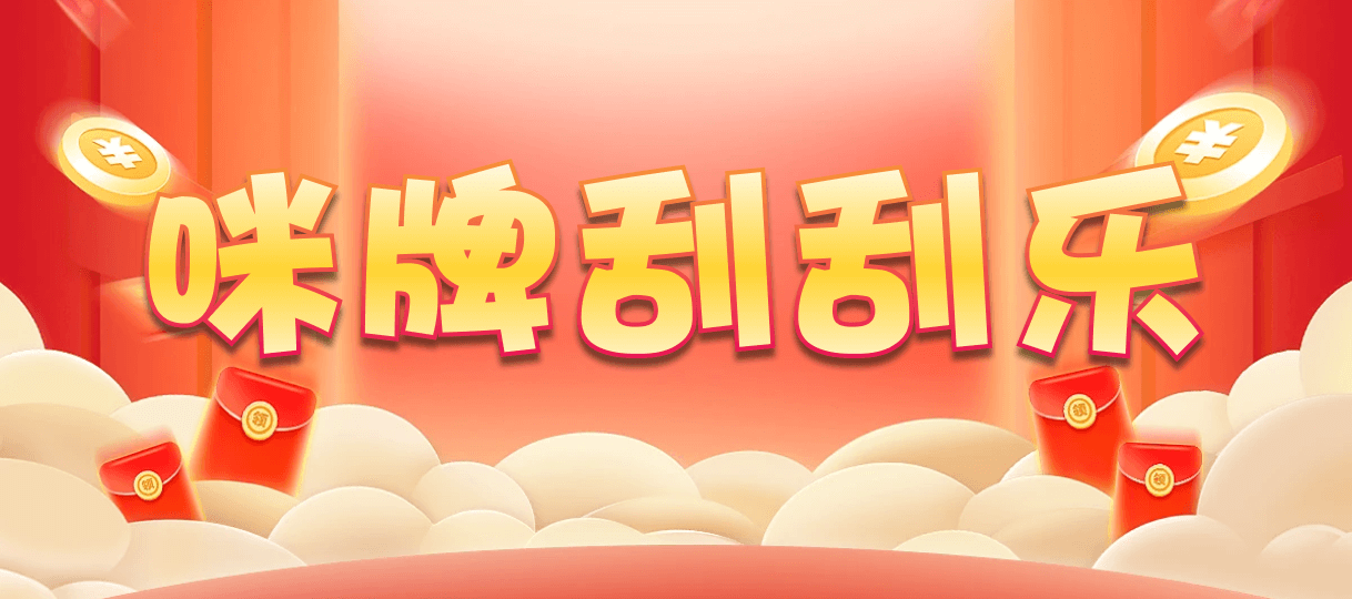 加拿大28,pc预测,28在线预测咪牌查询,加拿大PC在线预测,加拿大PC结果查询,结果,pc预测,预测